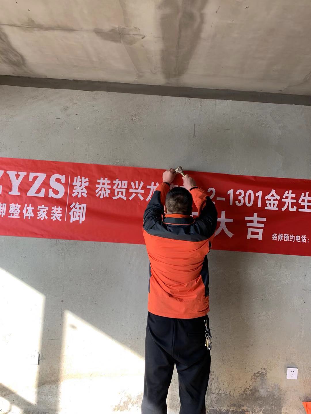 【紫御 開工篇 御見幸?！? title=