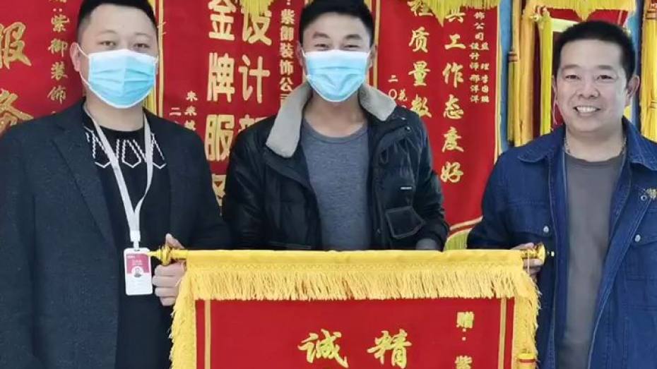 濮陽紫御裝飾-濮陽昆吾名家王先生評價