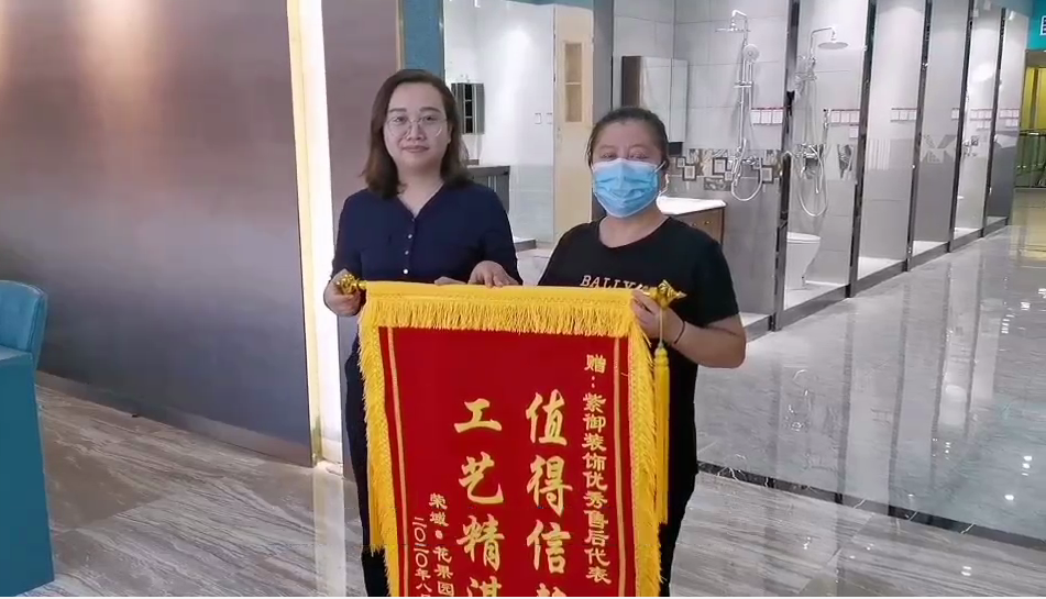濮陽紫御裝飾-濮陽花果園業(yè)主評價