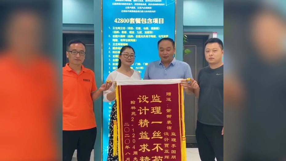 濮陽紫御裝飾-濮陽翰林苑業(yè)主評價