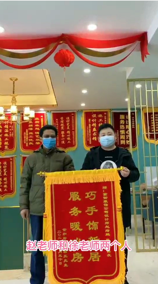 濮陽紫御裝飾-世和府業(yè)主評價