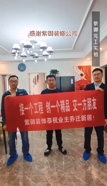 濮陽越秀桂圓業(yè)主評價